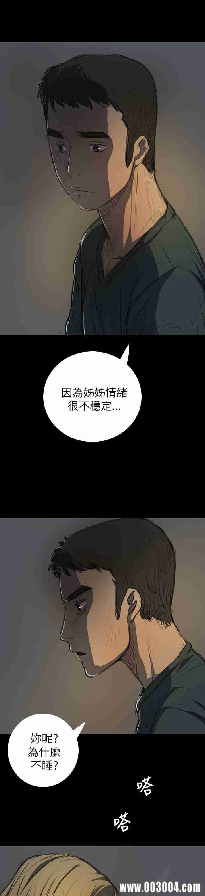 姐姐:莲