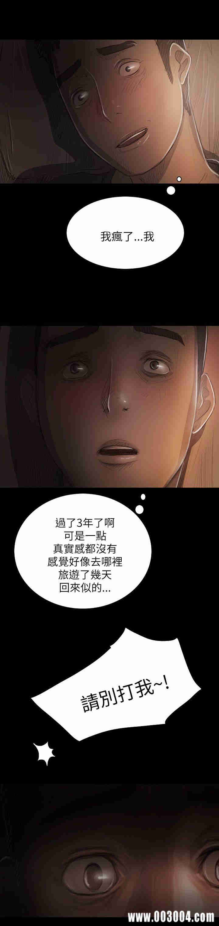 姐姐:莲