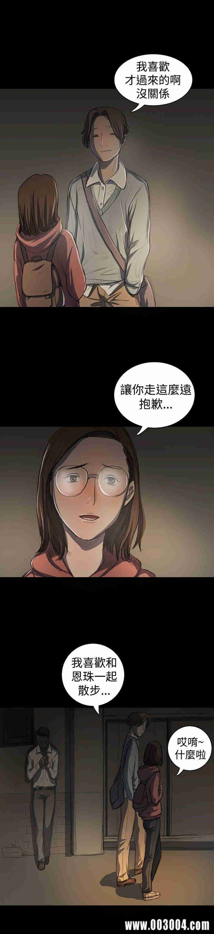 姐姐:莲