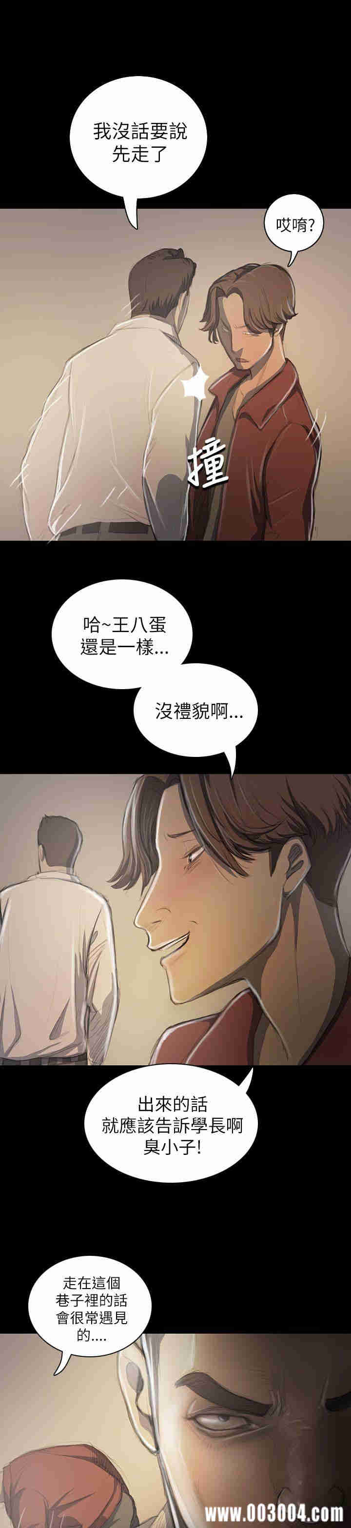 姐姐:莲