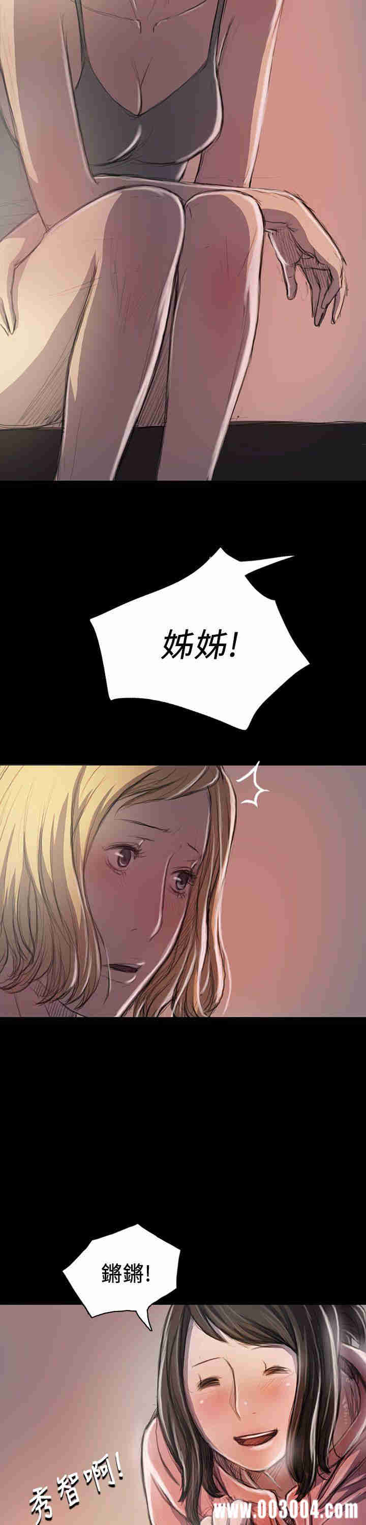 姐姐:莲