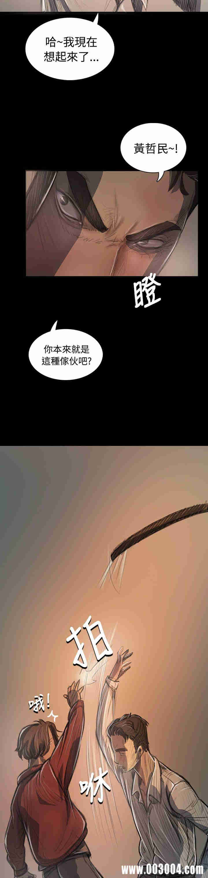 姐姐:莲