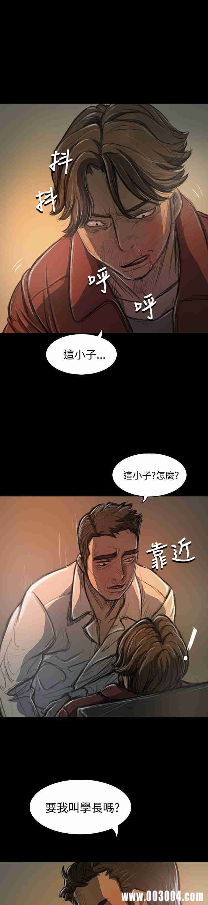 姐姐:莲