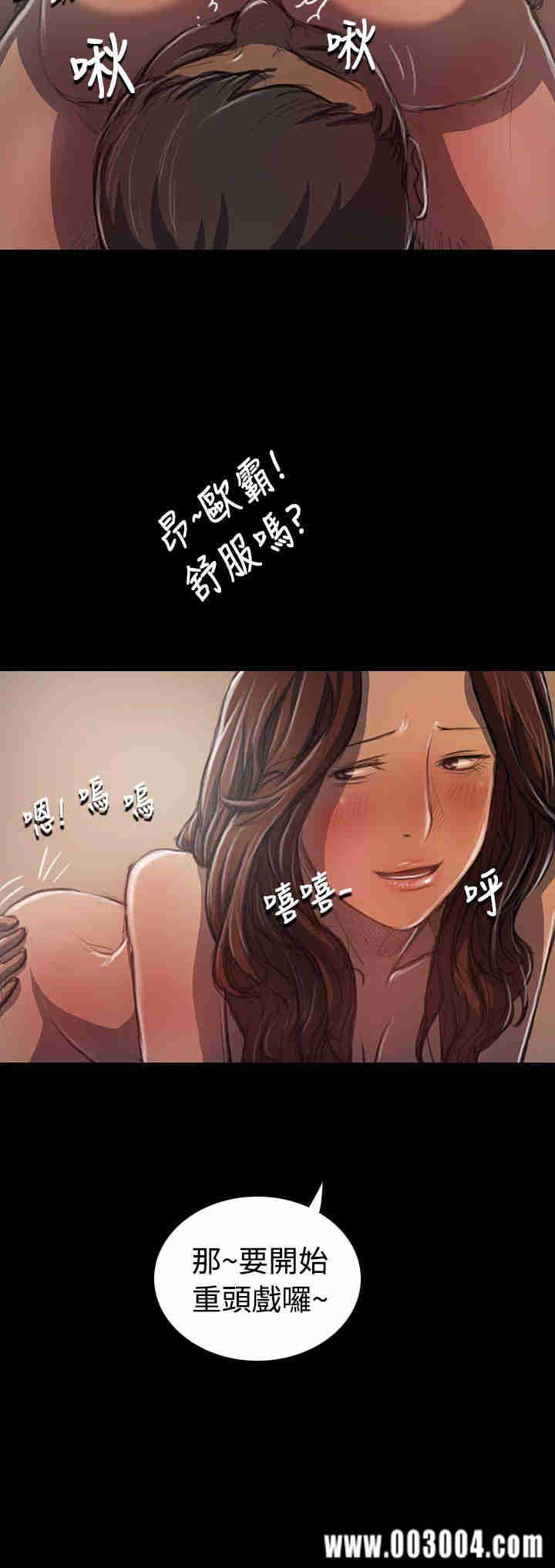 姐姐:莲