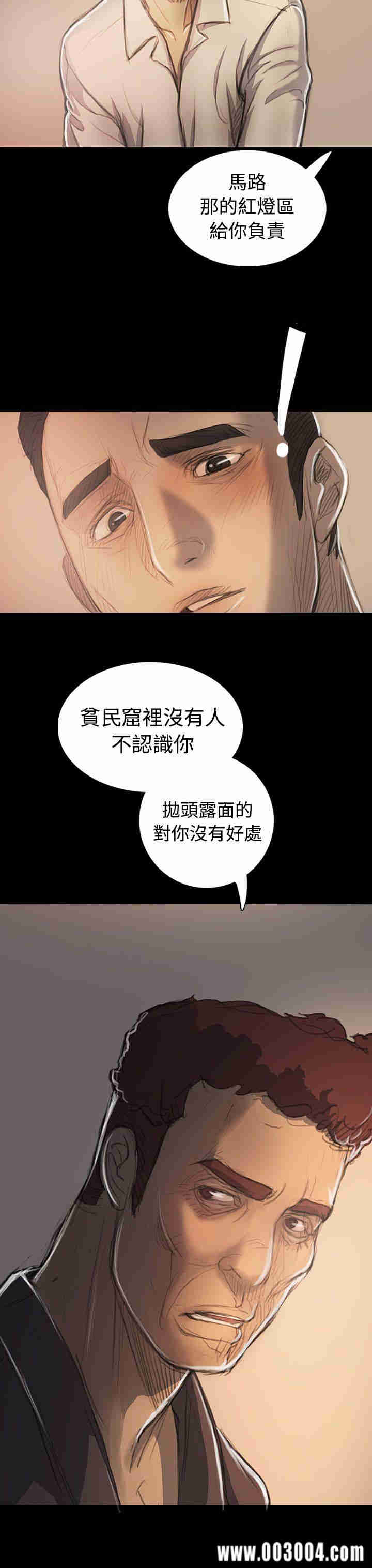 姐姐:莲