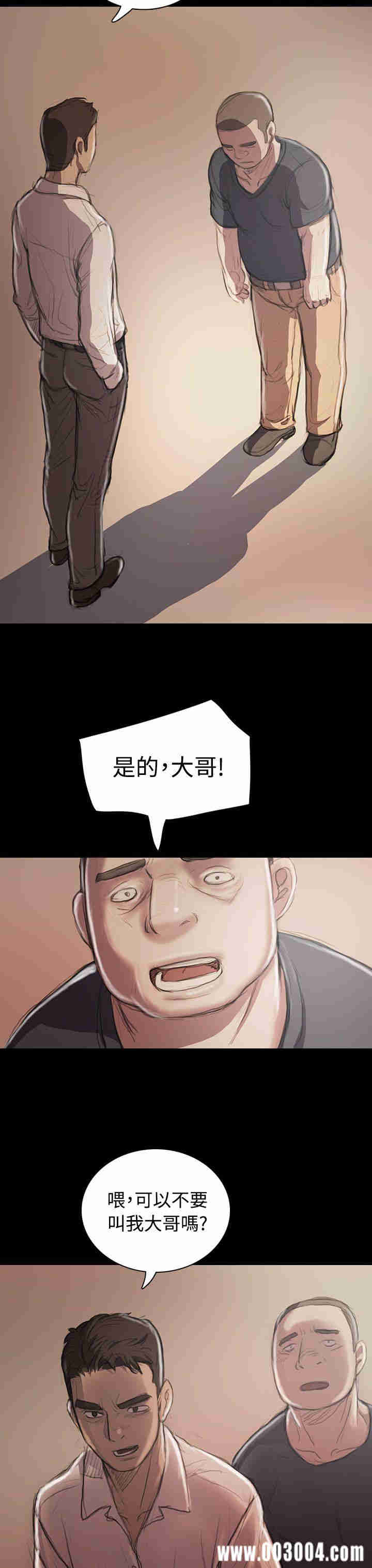 姐姐:莲