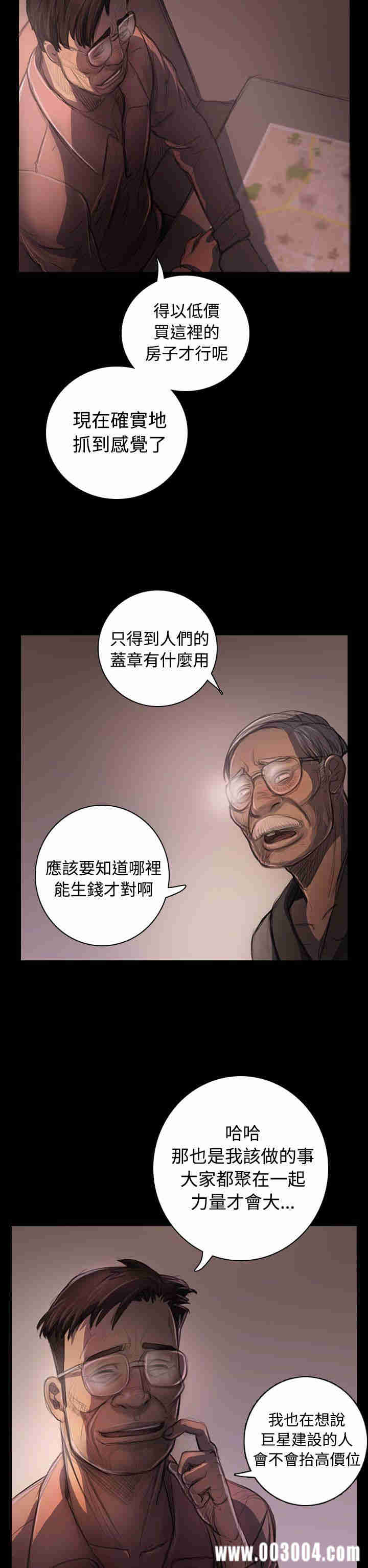 姐姐:莲