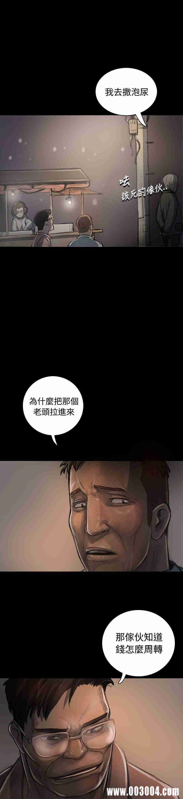 姐姐:莲