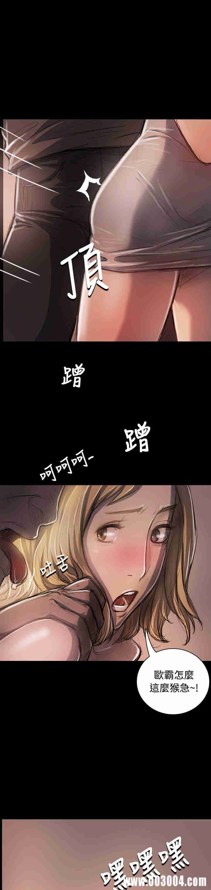 姐姐:莲