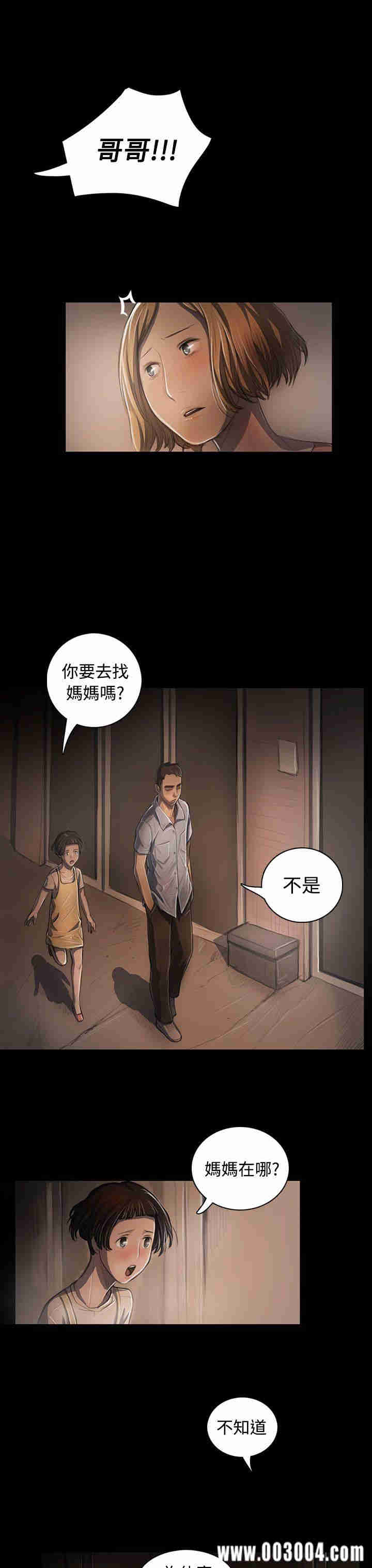 姐姐:莲