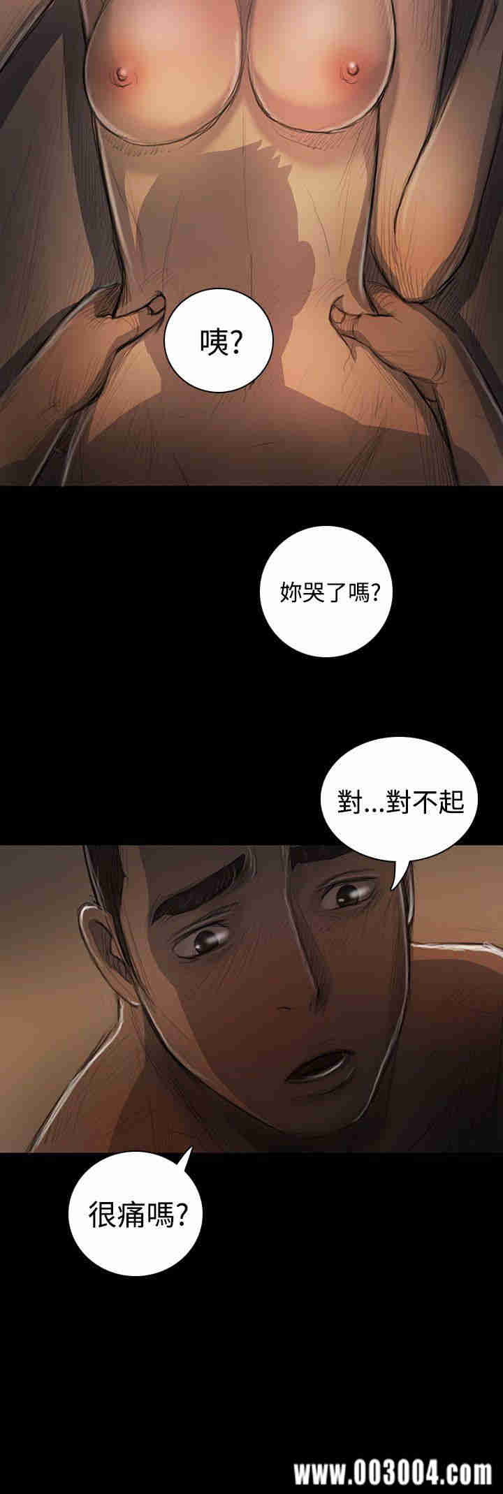 姐姐:莲