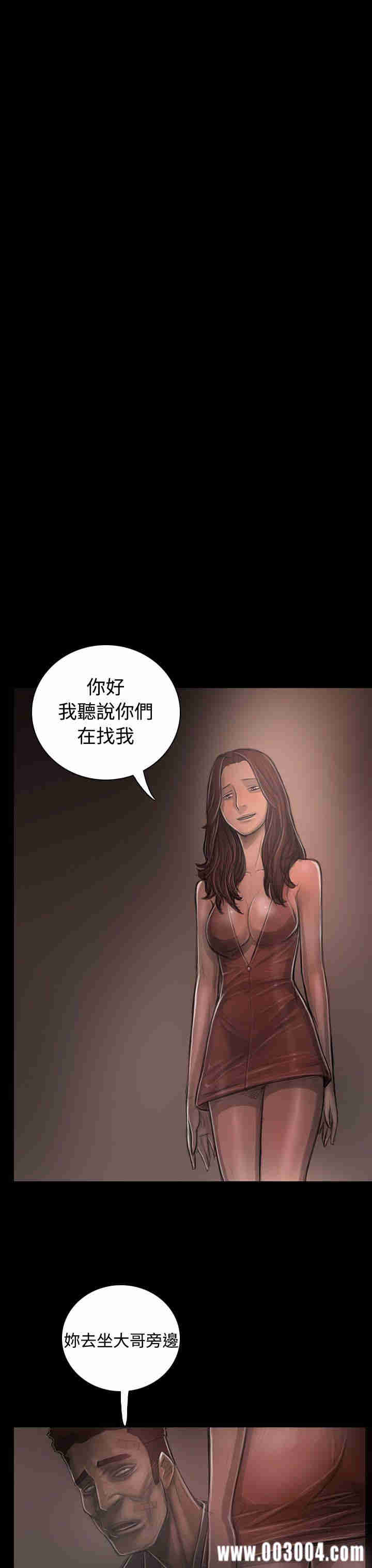 姐姐:莲