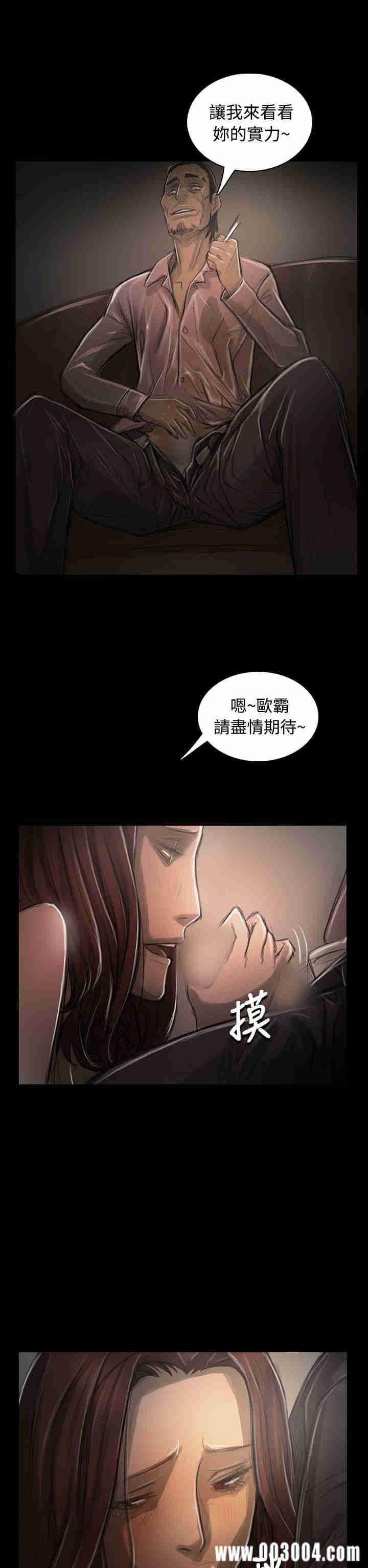 姐姐:莲
