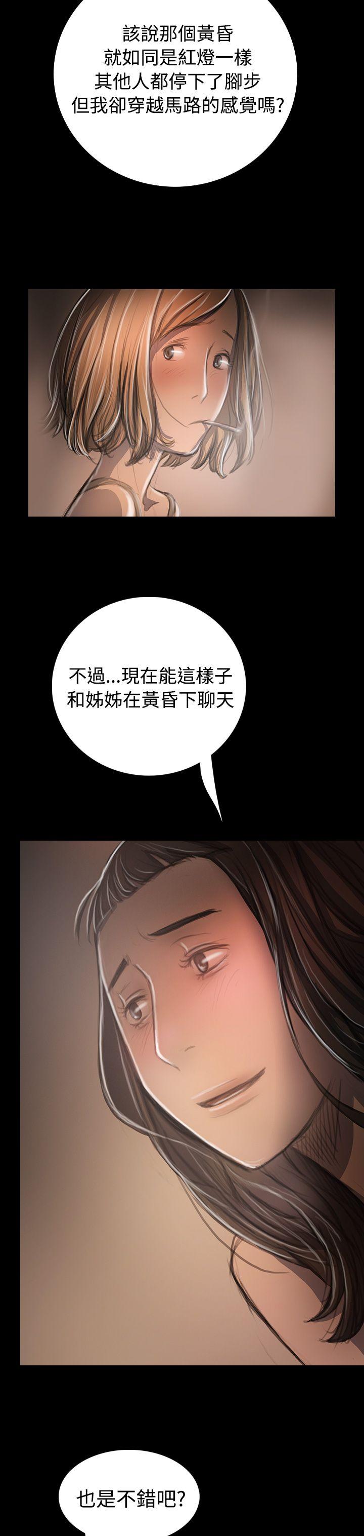 姐姐:莲