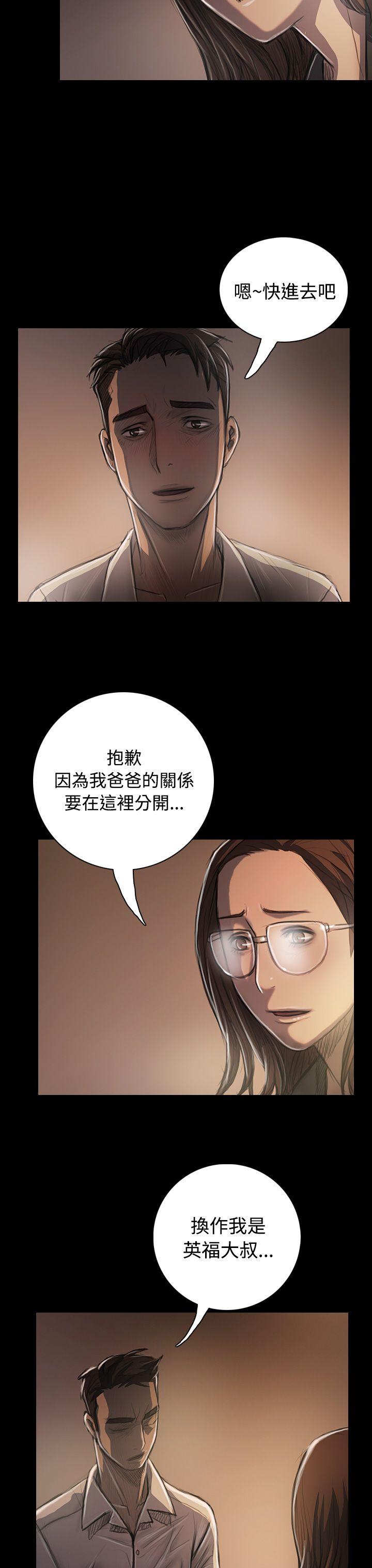 姐姐:莲