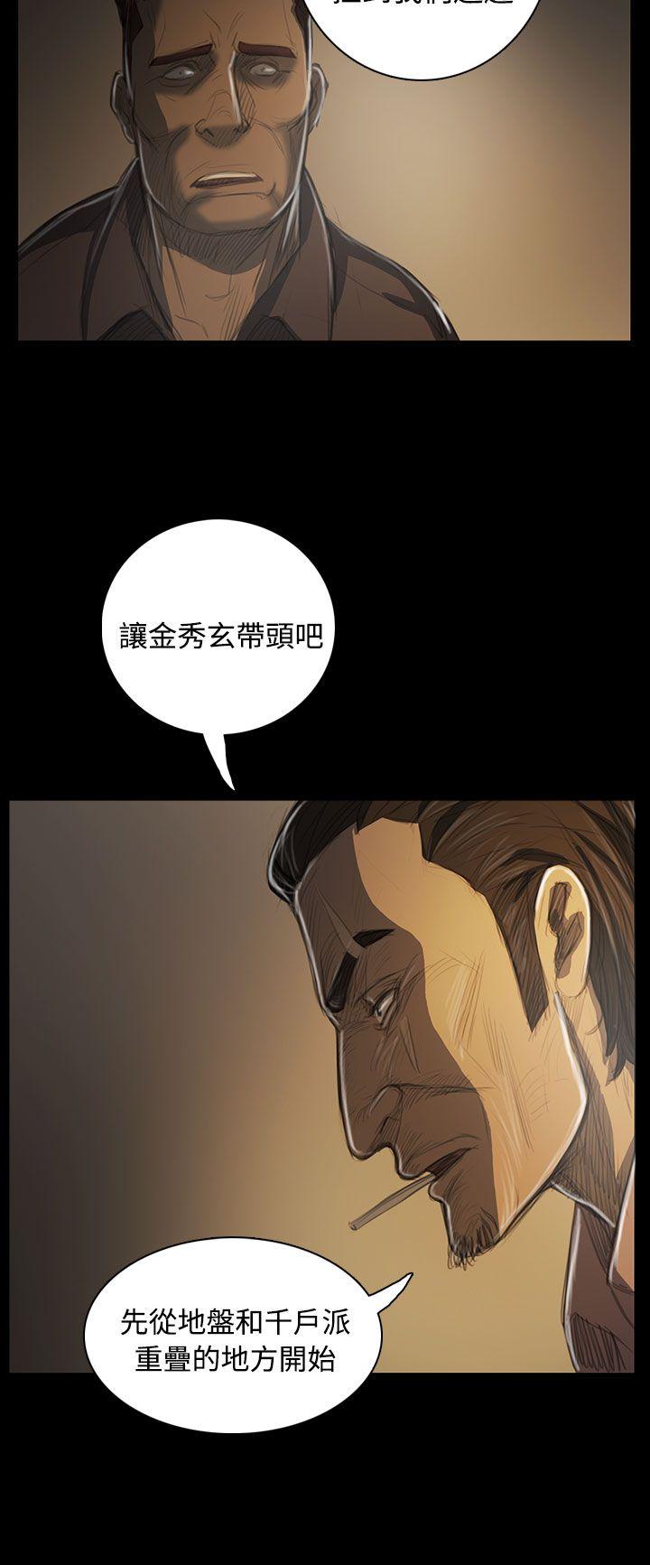 姐姐:莲