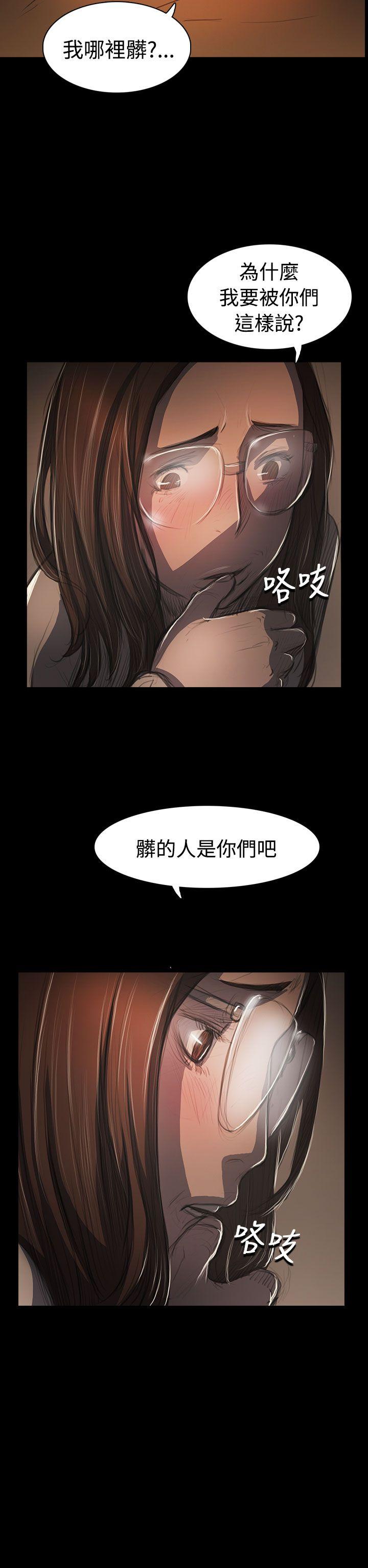 姐姐:莲