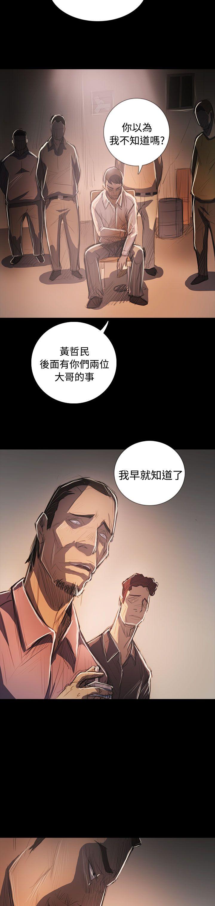姐姐:莲