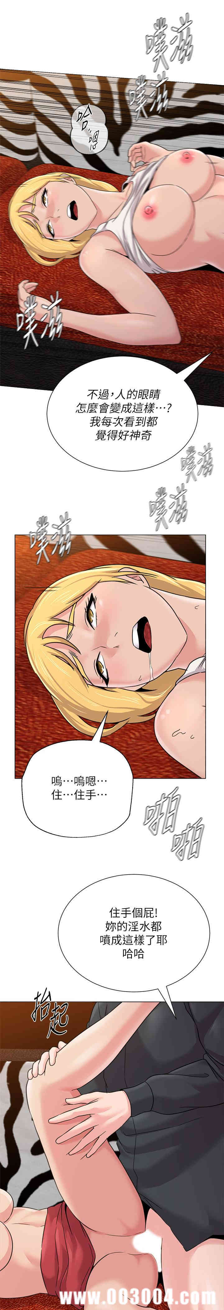 堕落教师(老师)