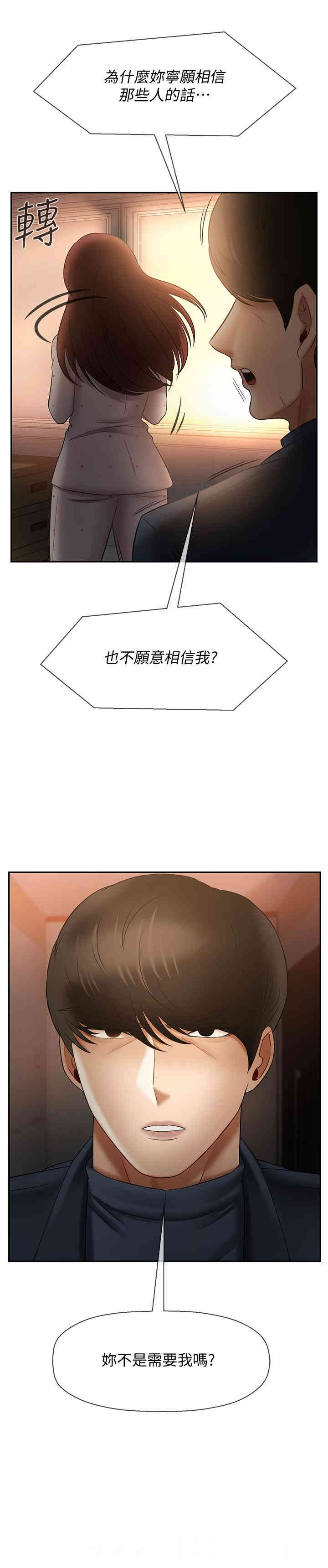 坏老师