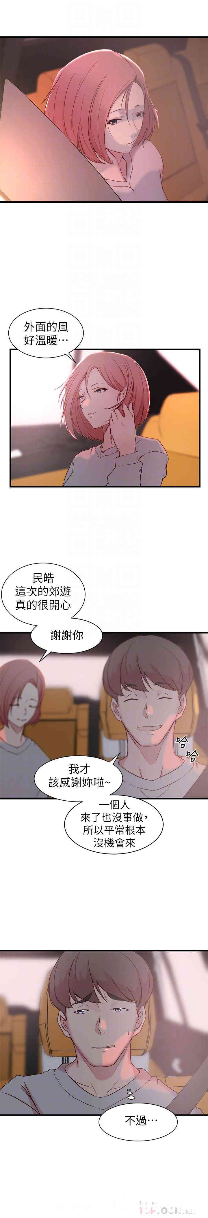 老婆的姐姐