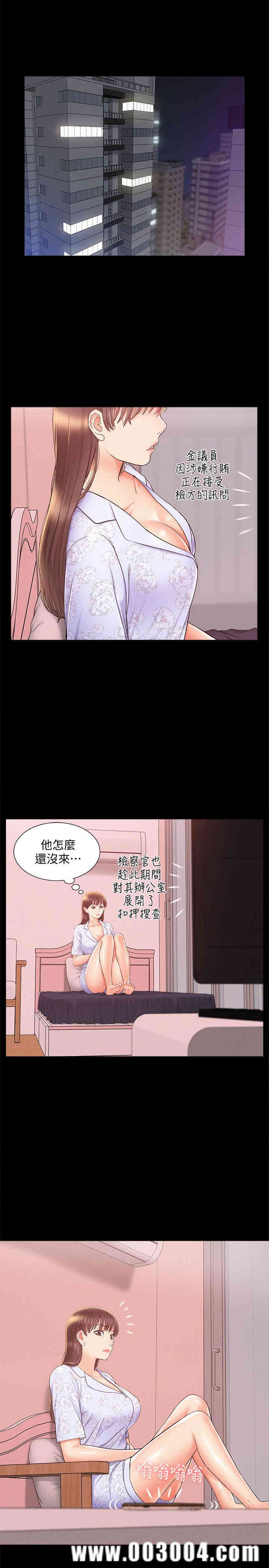 难言之隐
