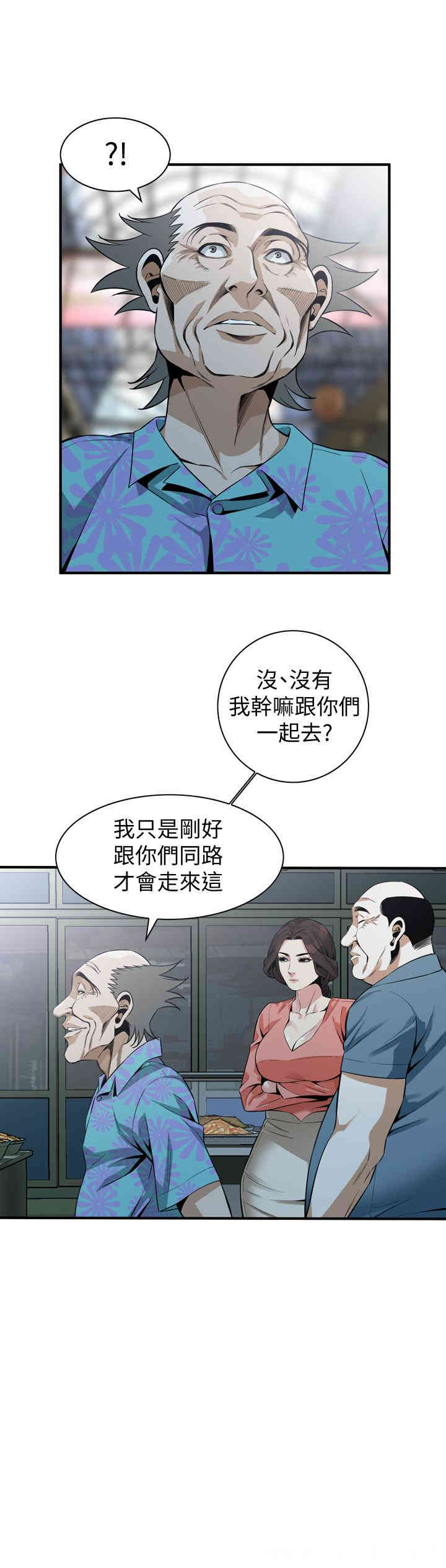 偷窥(无删减)