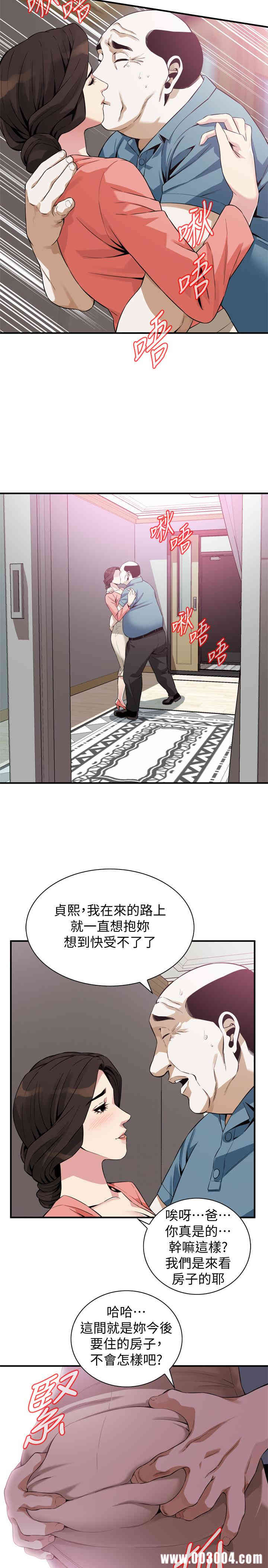 偷窥(无删减)