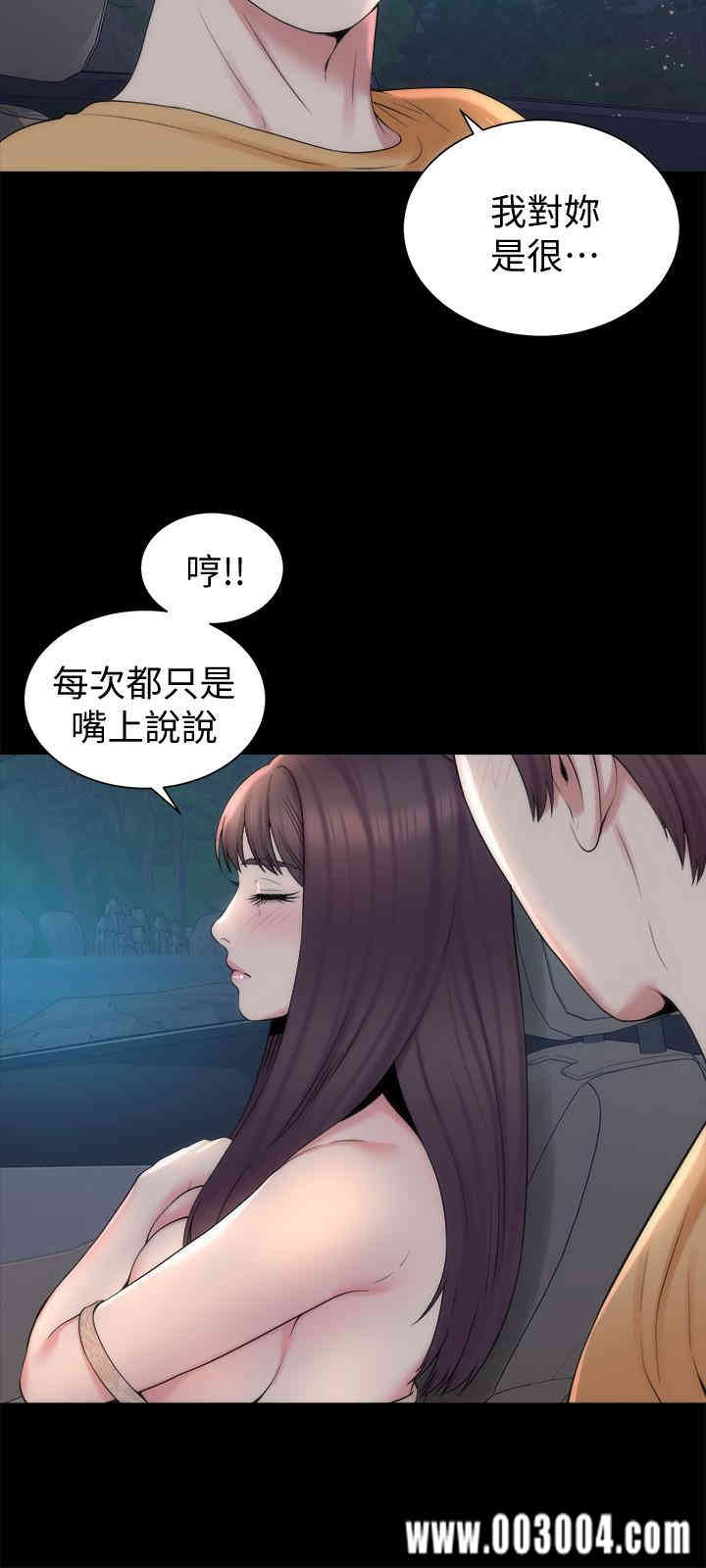 隔壁母女