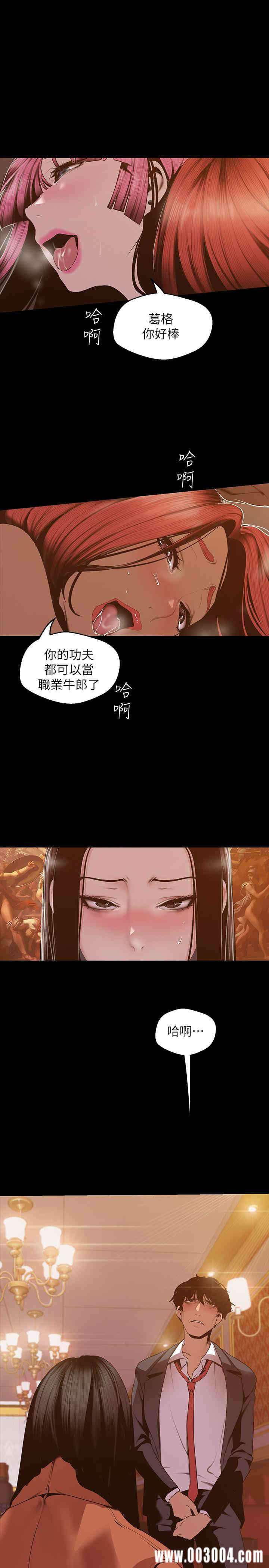 美丽新世界