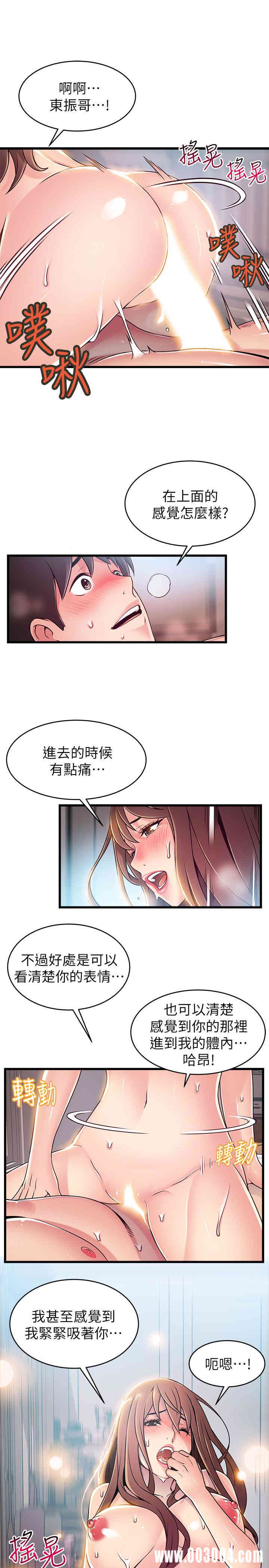 弱点