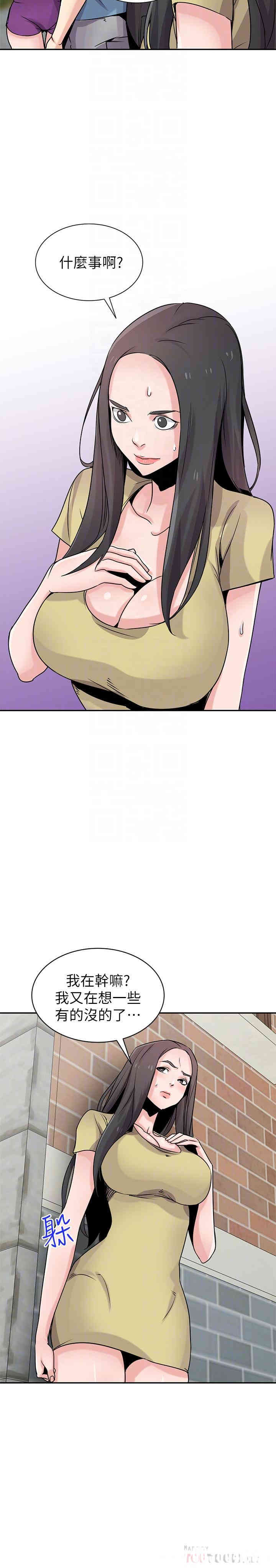 驯服小姨子/寄生姐夫家