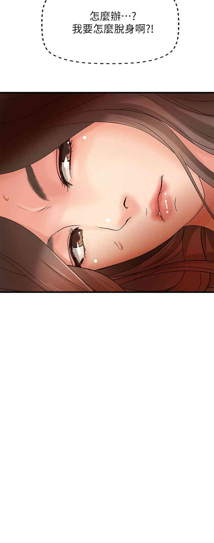 御姐的实战教学