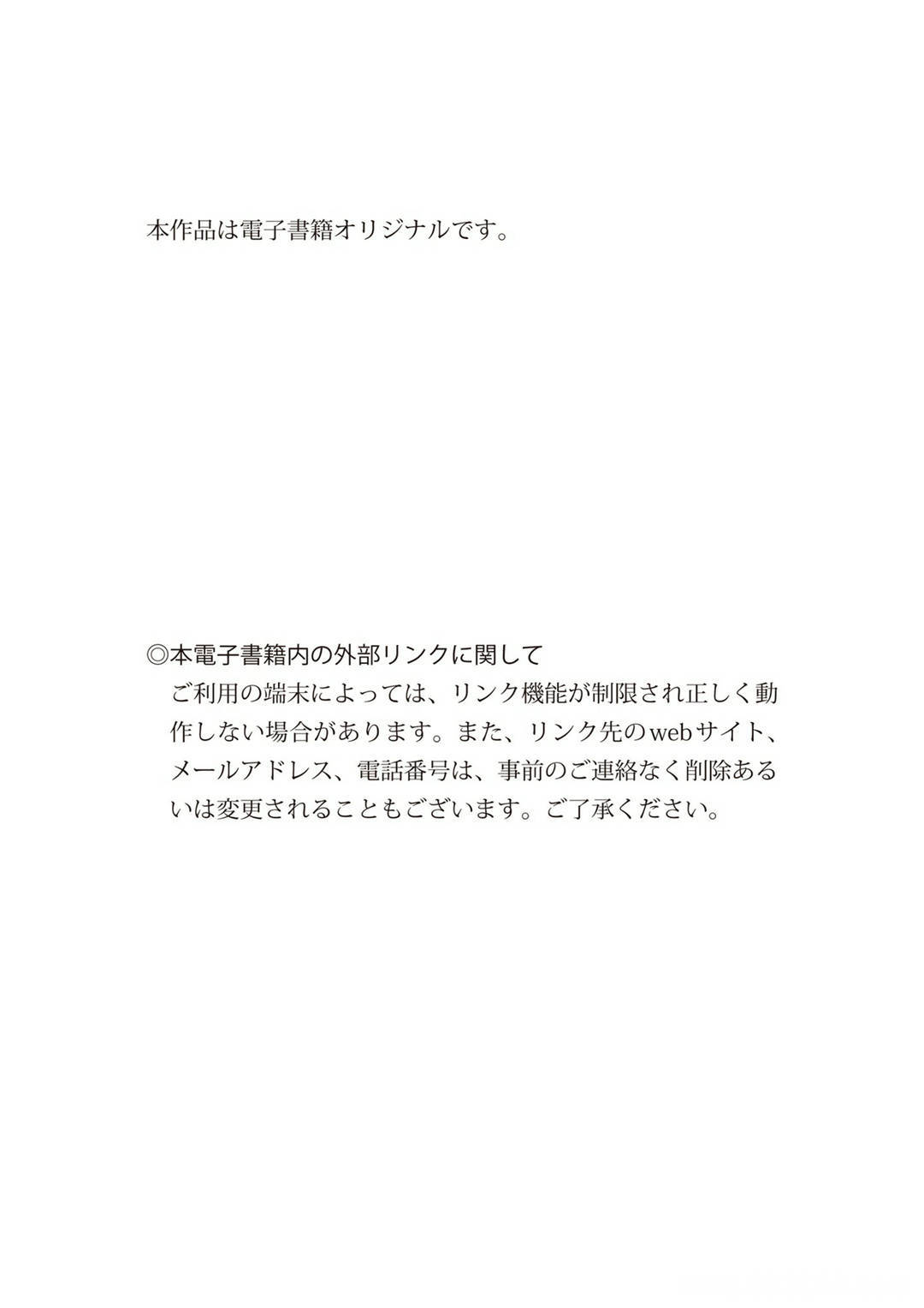 川村雪绘写真集《衝撃の解禁エロス》高清全本