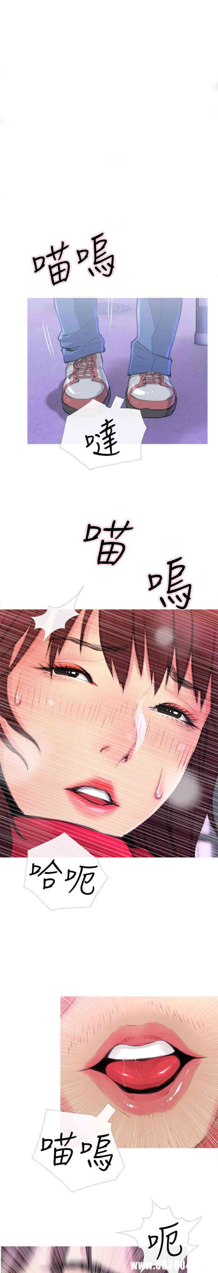 主妇危机