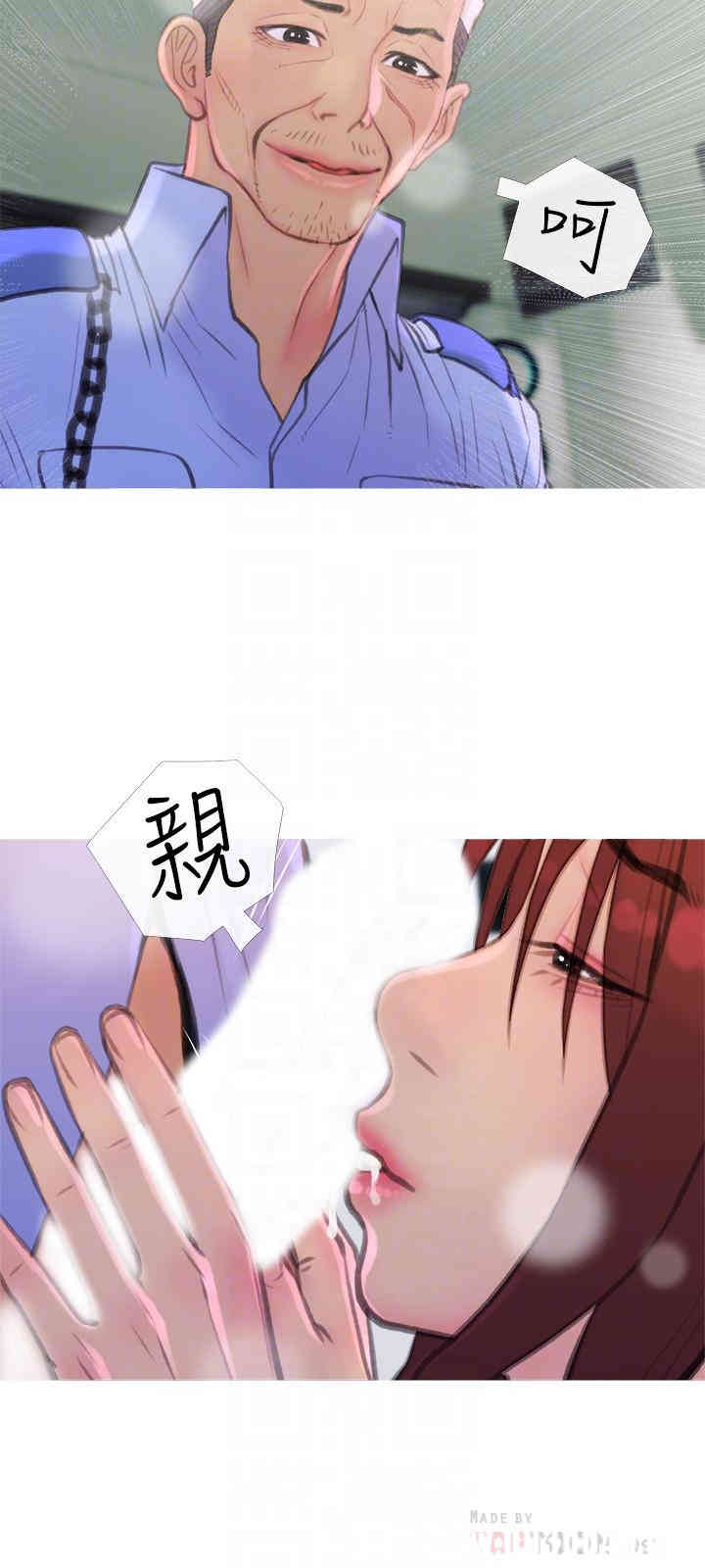 主妇危机