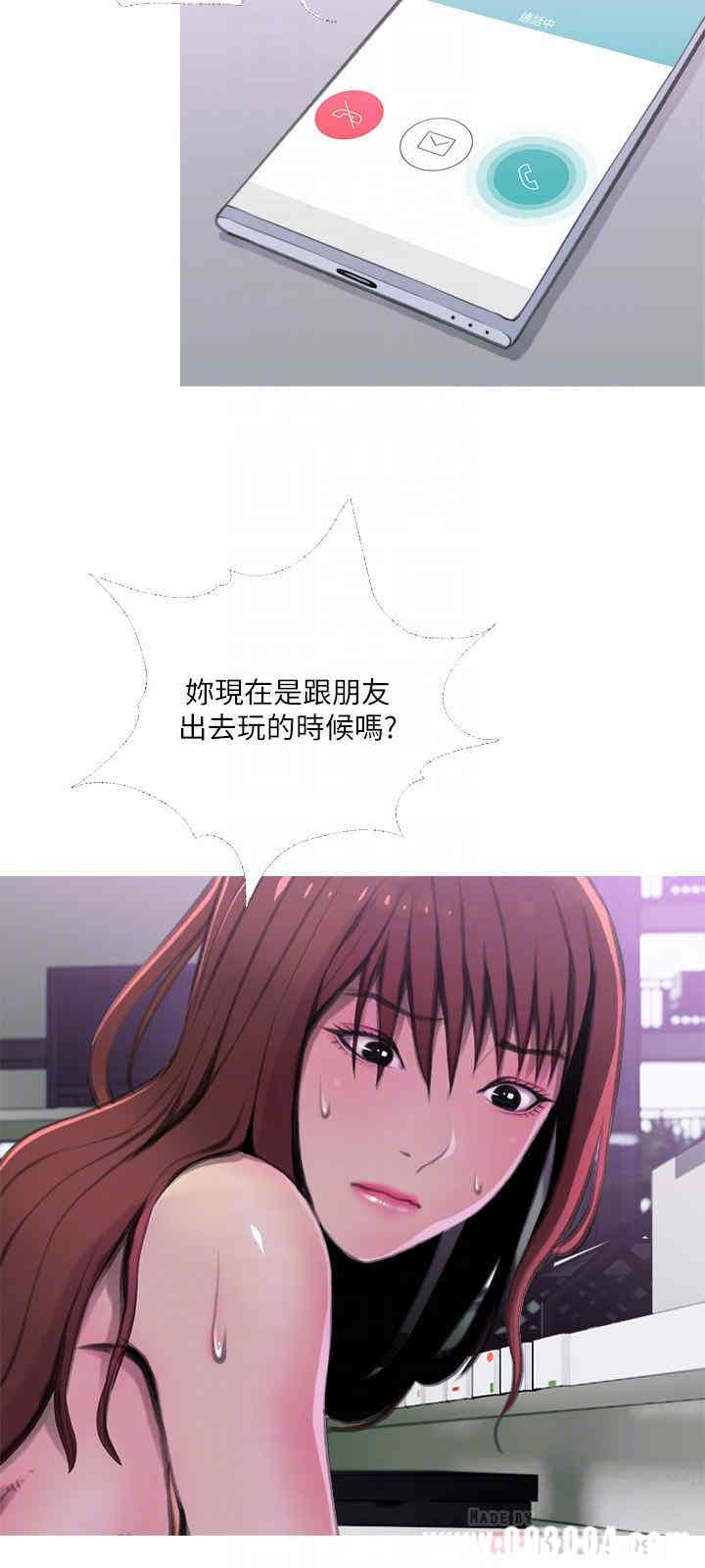 主妇危机
