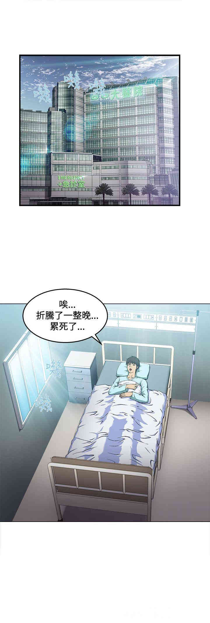制服的诱惑