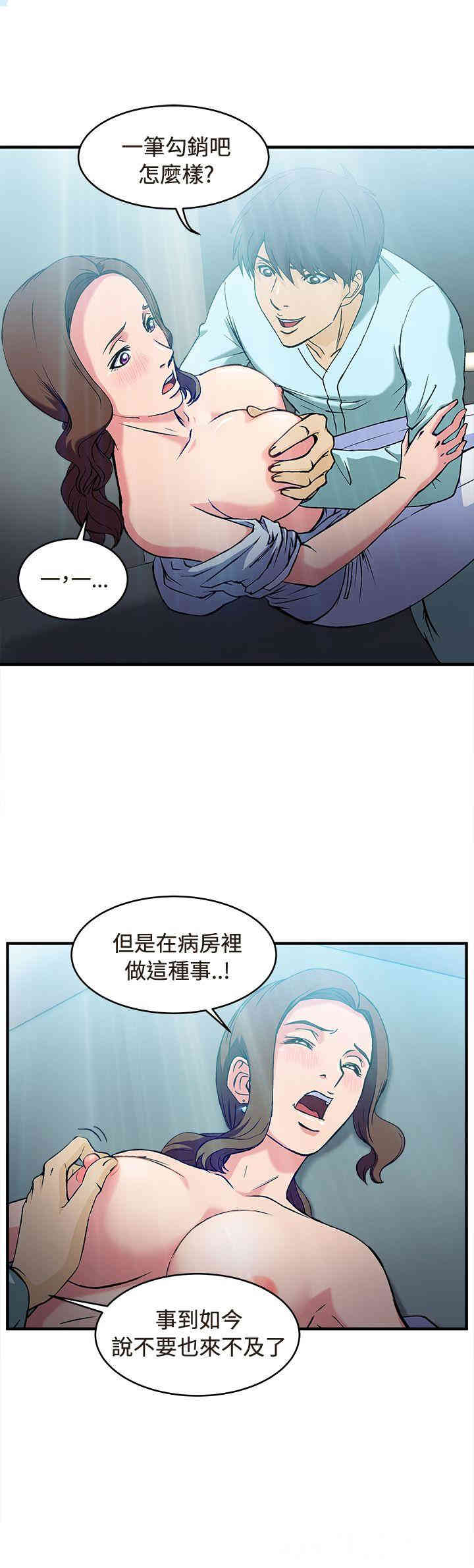 制服的诱惑
