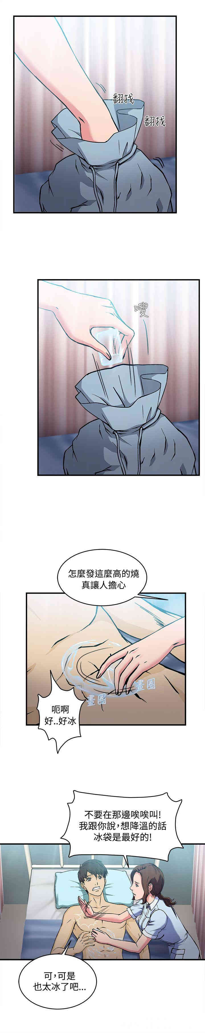 制服的诱惑