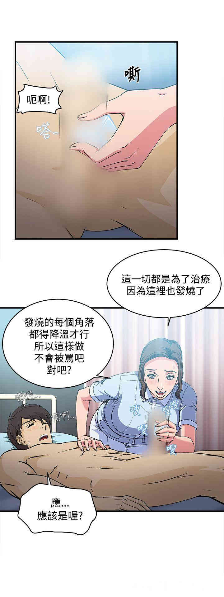 制服的诱惑