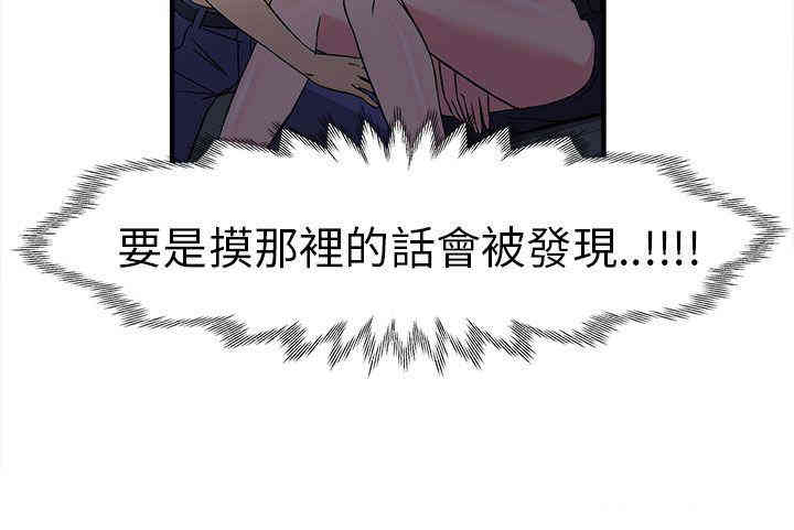 制服的诱惑