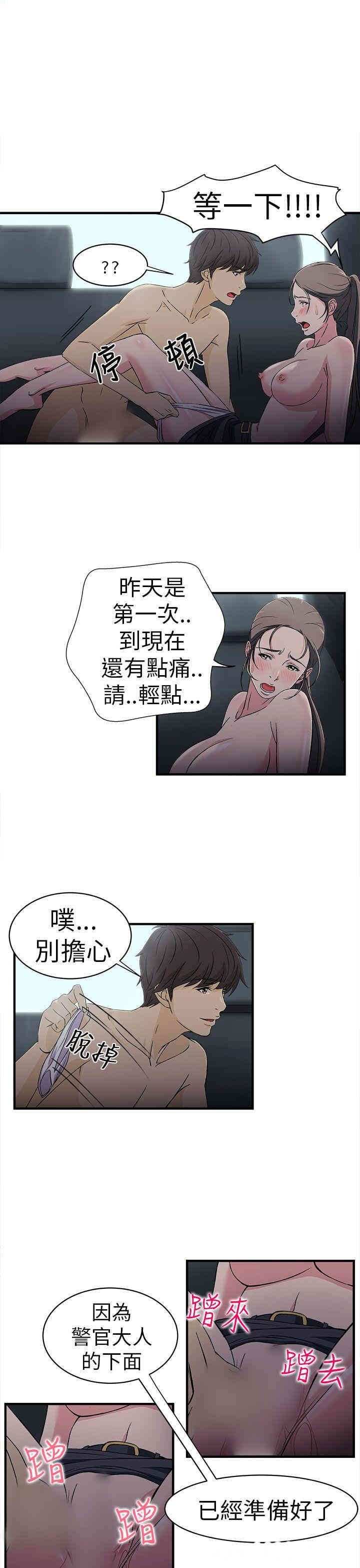 制服的诱惑