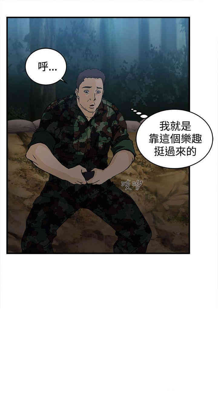 制服的诱惑