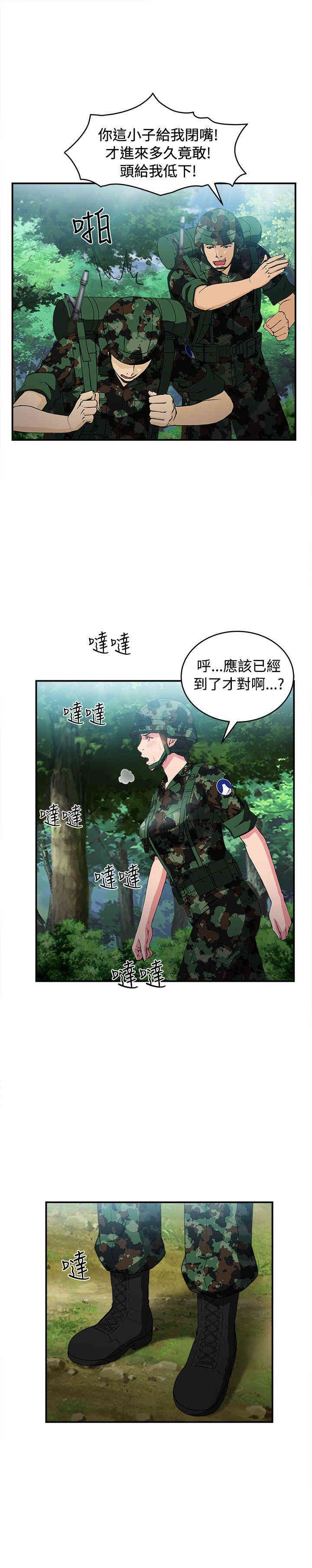 制服的诱惑