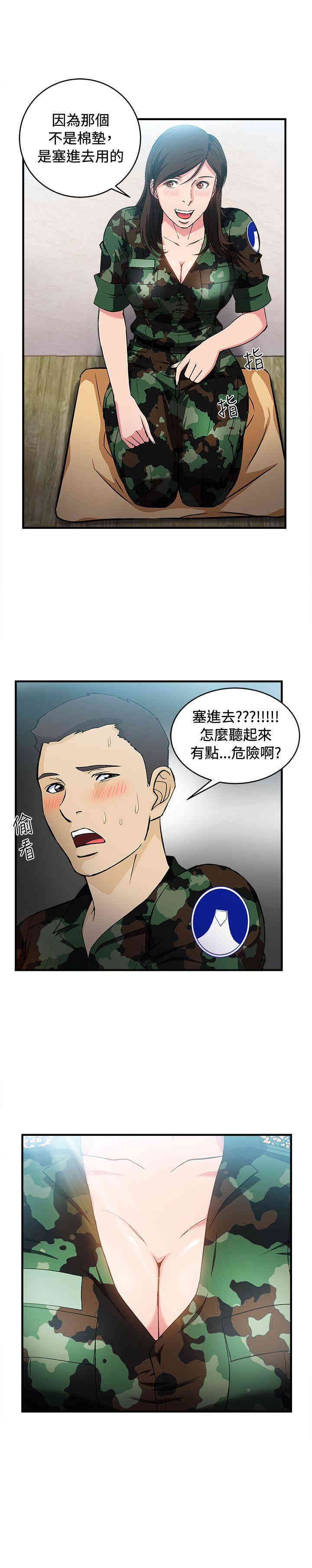 制服的诱惑