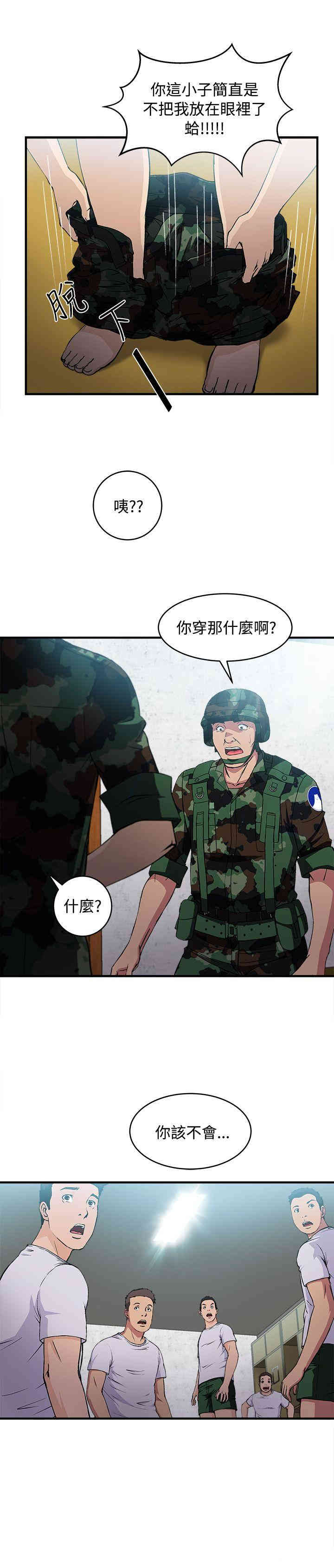 制服的诱惑