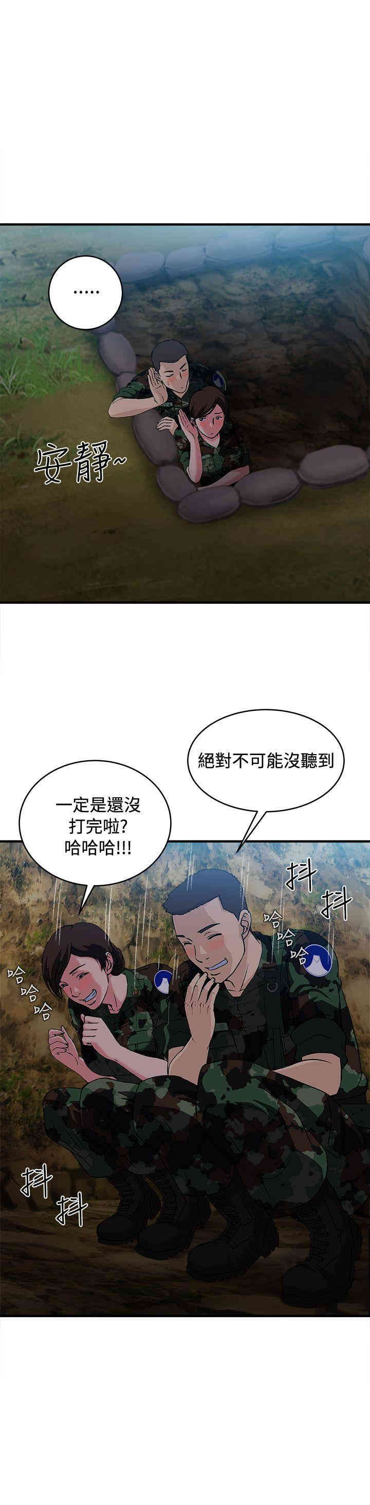 制服的诱惑