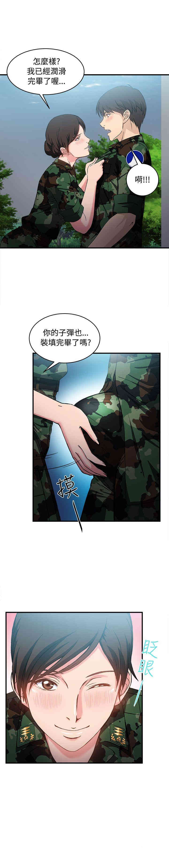 制服的诱惑