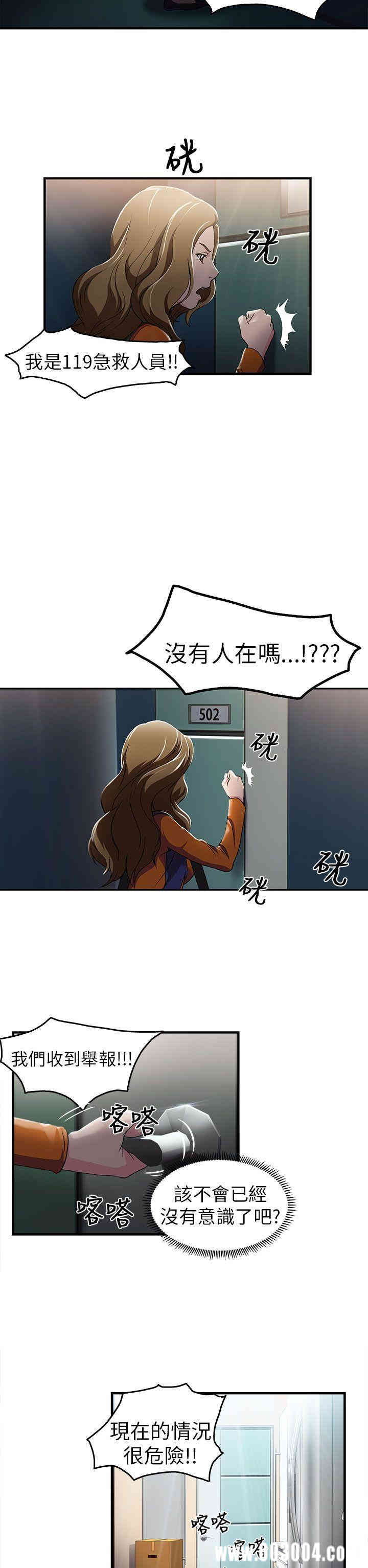 制服的诱惑